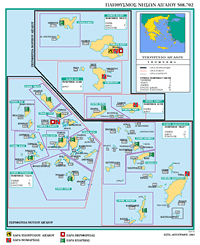 Πληθυσμιακή κατανομή - διοικητική διάρθρωση στο Αιγαίο